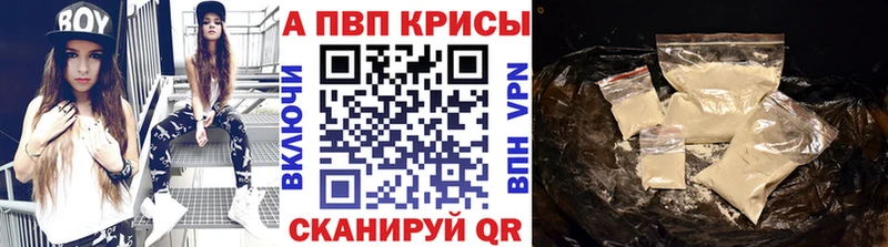 Наркота Советск Амфетамин Cocaine Меф OMG рабочий сайт Канабис Гашиш A PVP