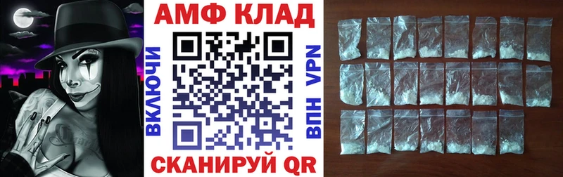 Amphetamine Premium Советск