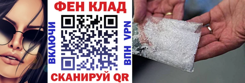 Amphetamine Premium  Советск 
