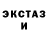 Amphetamine Розовый Liubov Cazac