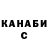 МЕТАДОН кристалл Timur Karklin