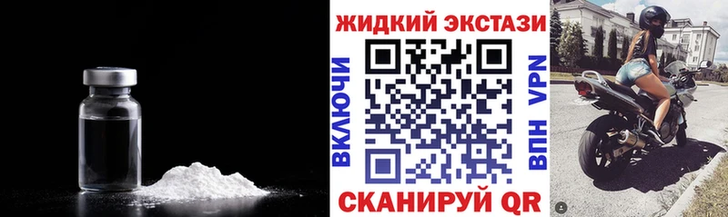 магазин    Советск  blacksprut   БУТИРАТ вода 