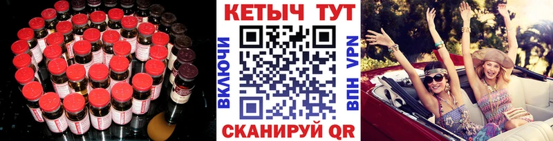 КЕТАМИН ketamine Советск