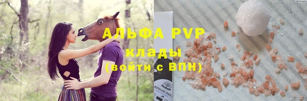 альфа пвп VHQ Пестово