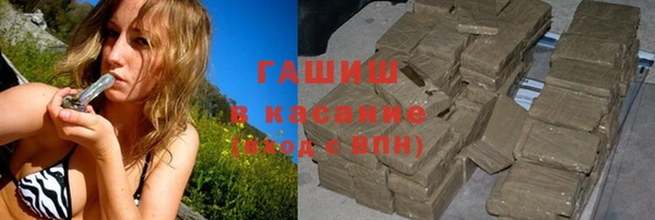 альфа пвп VHQ Пестово