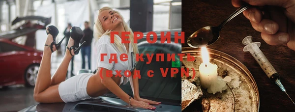 альфа пвп VHQ Пестово