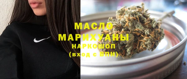 мефедрон Переславль-Залесский