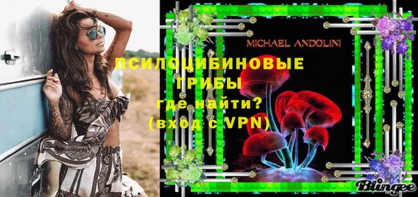 мефедрон Переславль-Залесский