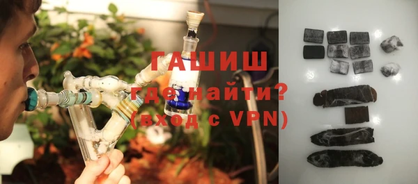 мефедрон Переславль-Залесский