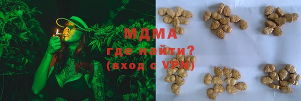 мефедрон Переславль-Залесский
