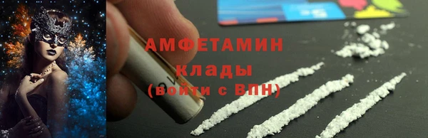 мефедрон Переславль-Залесский