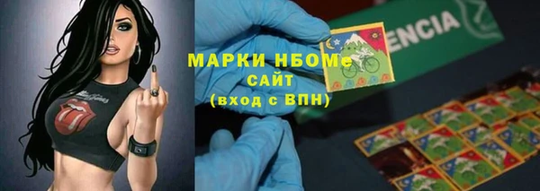 альфа пвп VHQ Пестово