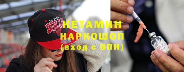 мефедрон Переславль-Залесский
