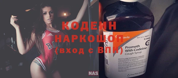 мефедрон Переславль-Залесский