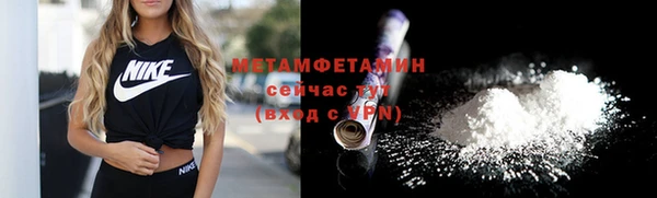 мефедрон Переславль-Залесский