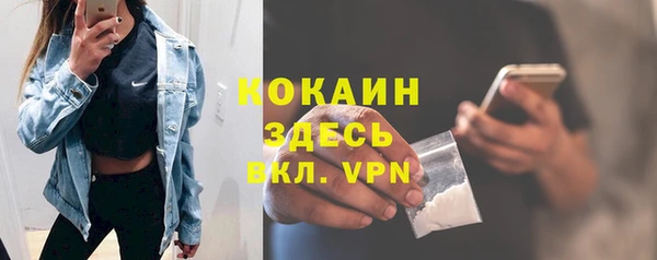 альфа пвп VHQ Пестово
