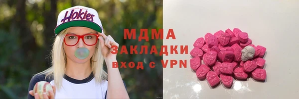 мефедрон Переславль-Залесский