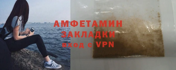 мефедрон Переславль-Залесский