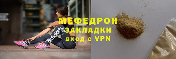 альфа пвп VHQ Пестово