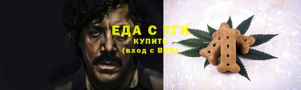 альфа пвп VHQ Пестово
