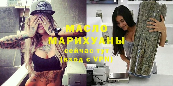альфа пвп VHQ Пестово