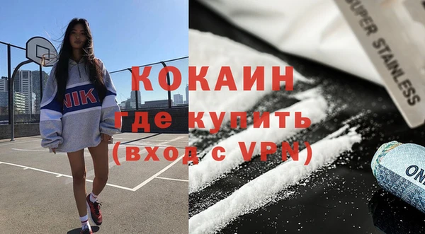 марки nbome Осташков