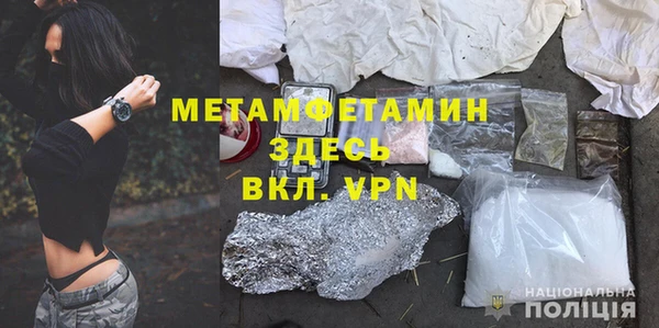 мефедрон Переславль-Залесский