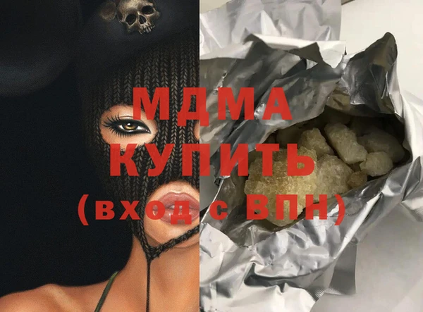 мефедрон Переславль-Залесский