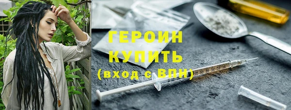мефедрон Переславль-Залесский