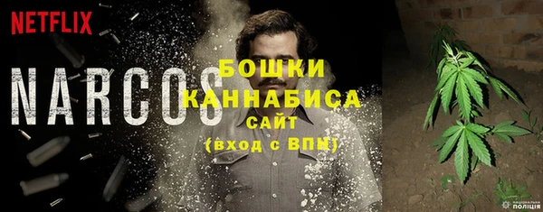 альфа пвп VHQ Пестово