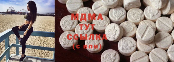 альфа пвп VHQ Пестово