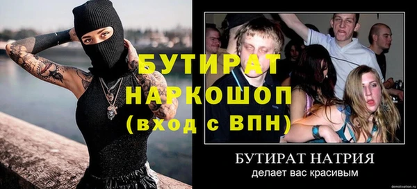 мефедрон Переславль-Залесский