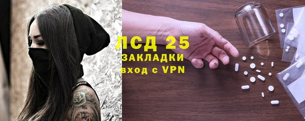 мефедрон Переславль-Залесский