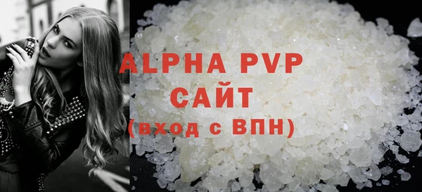 альфа пвп VHQ Пестово