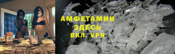 альфа пвп VHQ Пестово