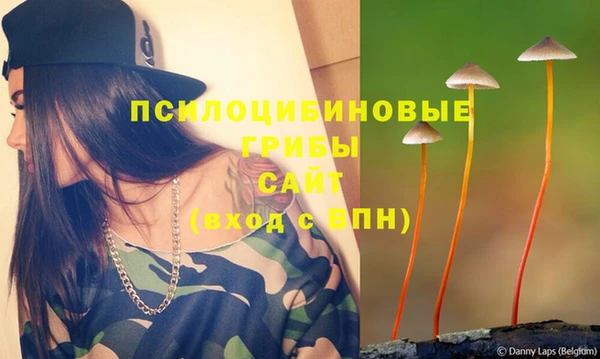 альфа пвп VHQ Пестово