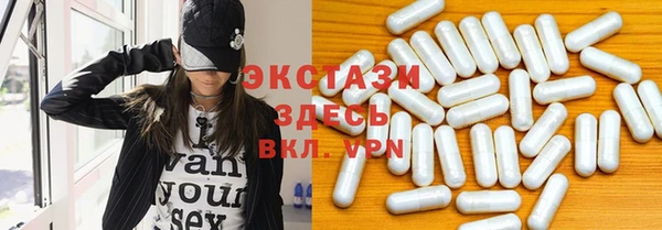 альфа пвп VHQ Пестово