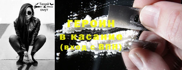 альфа пвп VHQ Пестово