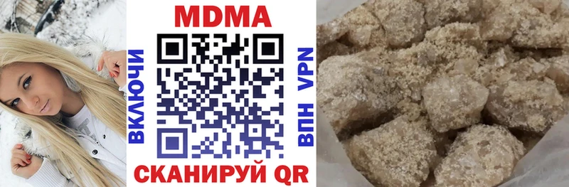 купить  сайты  Советск  МДМА молли 