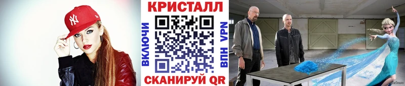 Метамфетамин мет  darknet наркотические препараты  Советск 