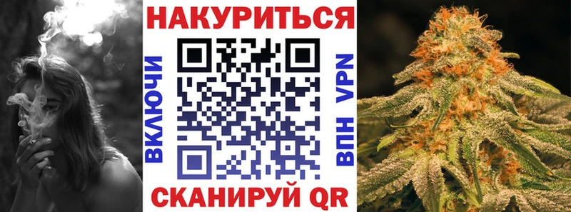 Шишки марихуана тримм  Советск 